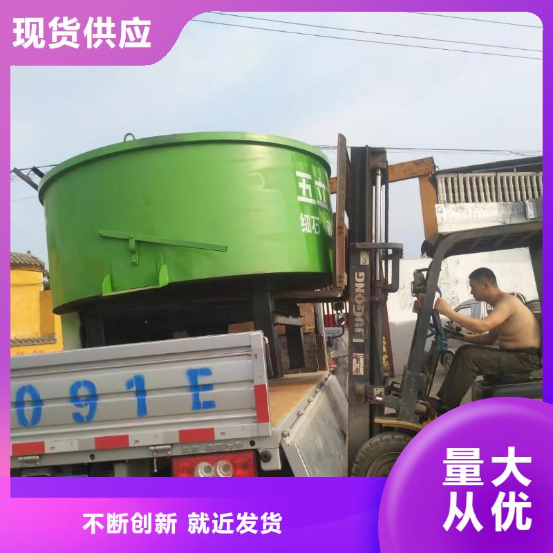 五立方搅拌罐_混凝土输送泵工厂直销