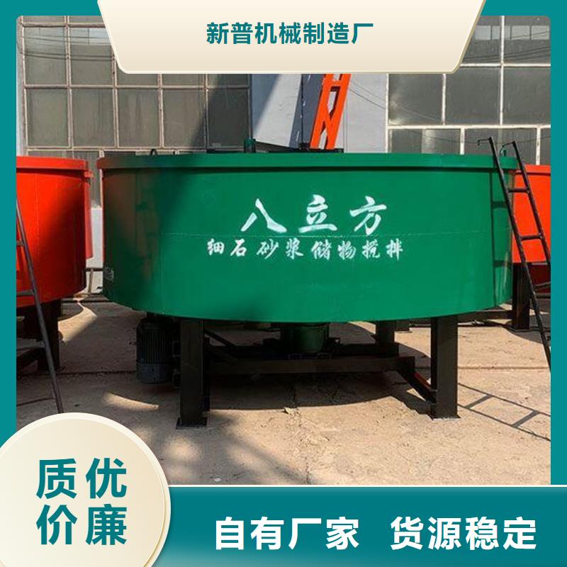 五立方搅拌罐二次结构浇筑机海量现货