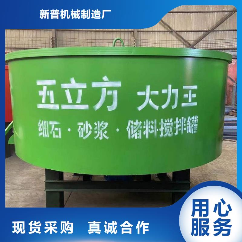 五立方搅拌罐,【二次结构浇筑机厂家】应用领域