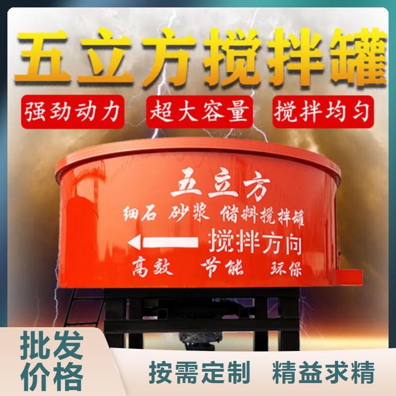 五立方搅拌罐混凝土输送泵高性价比