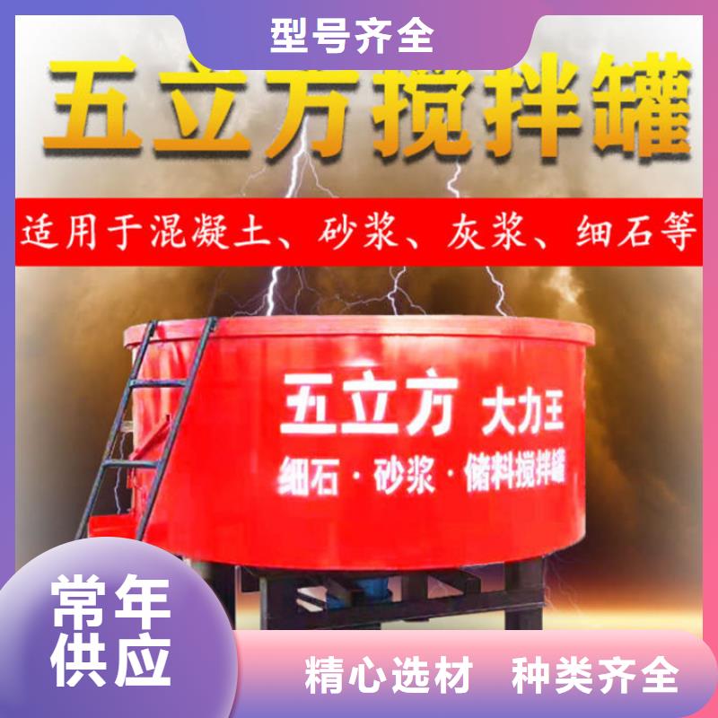 五立方搅拌罐砂浆喷涂机厂家值得信赖