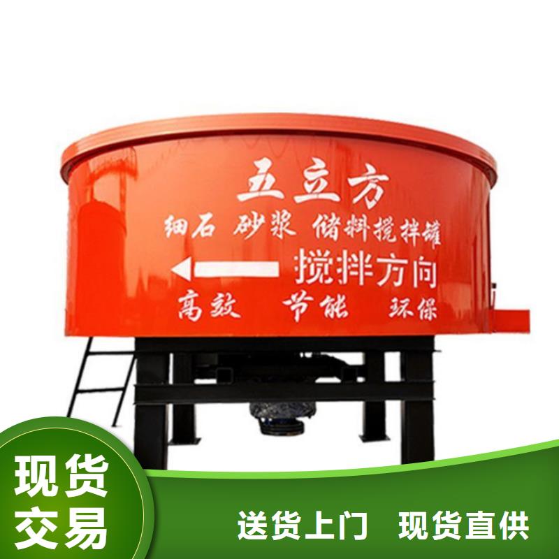 五立方搅拌罐电动上砖机多年经验值得信赖