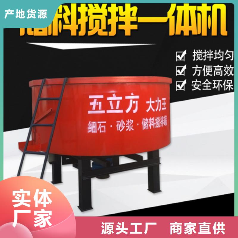 【五立方搅拌罐】_混凝土输送泵量大更优惠由新普为您