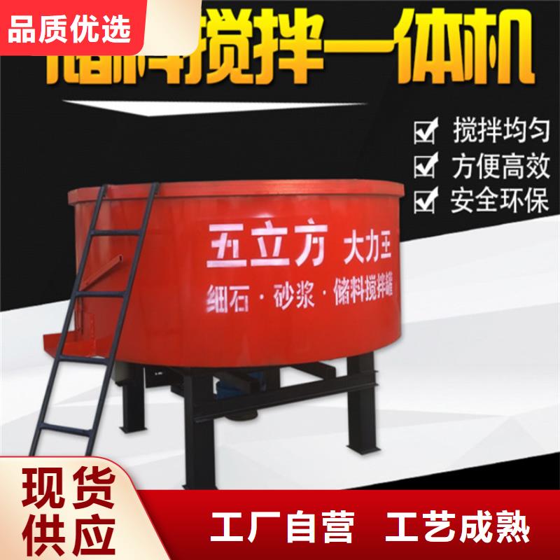 五立方搅拌罐电动上砖机货源报价
