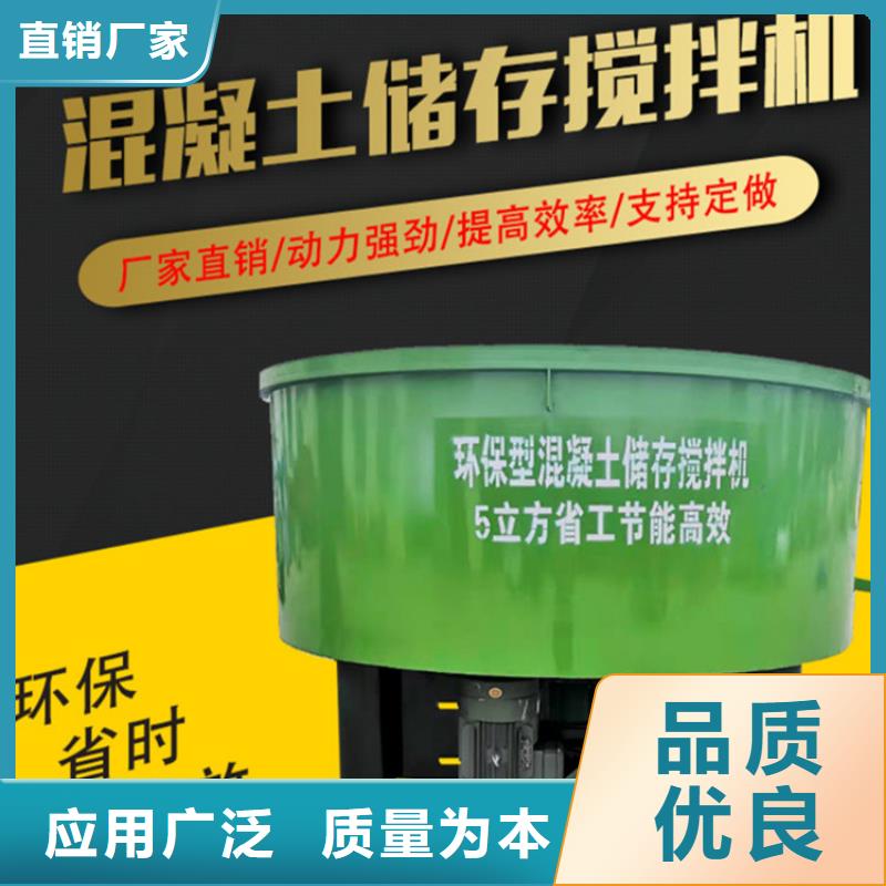 五立方搅拌罐二次构造柱泵产地采购