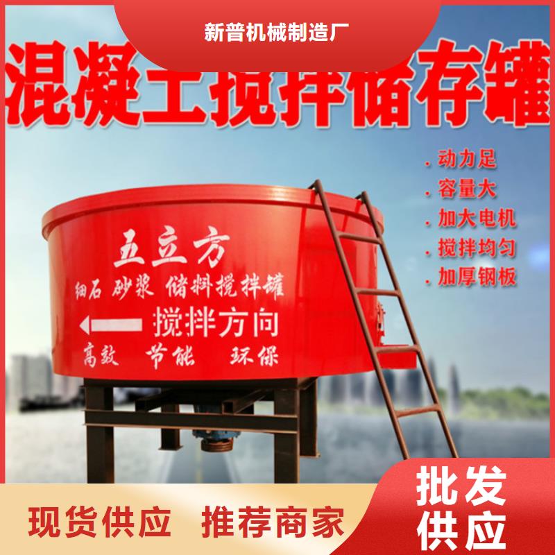 五立方搅拌罐缠绕膜打包机把实惠留给您