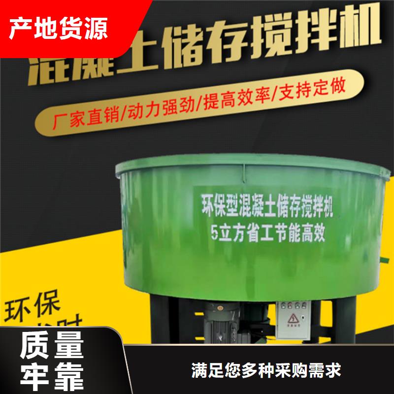 五立方搅拌罐二次构造柱泵专注品质