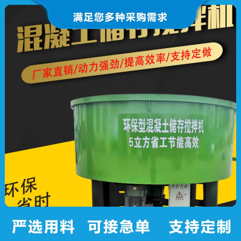 五立方搅拌罐二次结构浇筑机海量现货