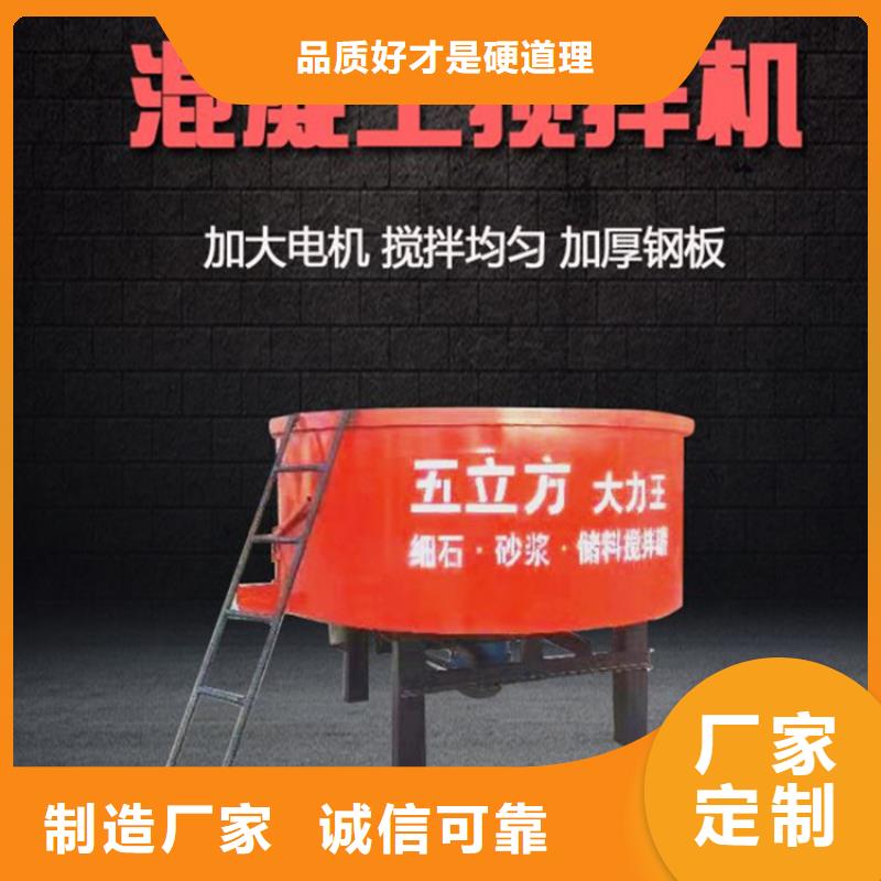 五立方搅拌罐砂浆喷涂机厂家值得信赖
