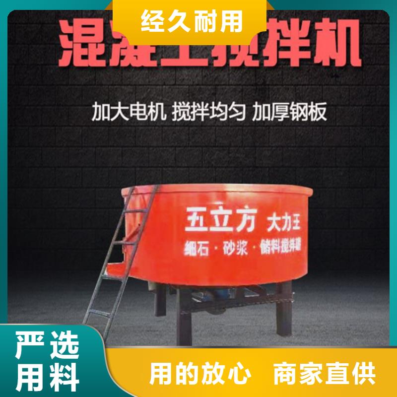 五立方搅拌罐_墙面拉毛机好产品价格低