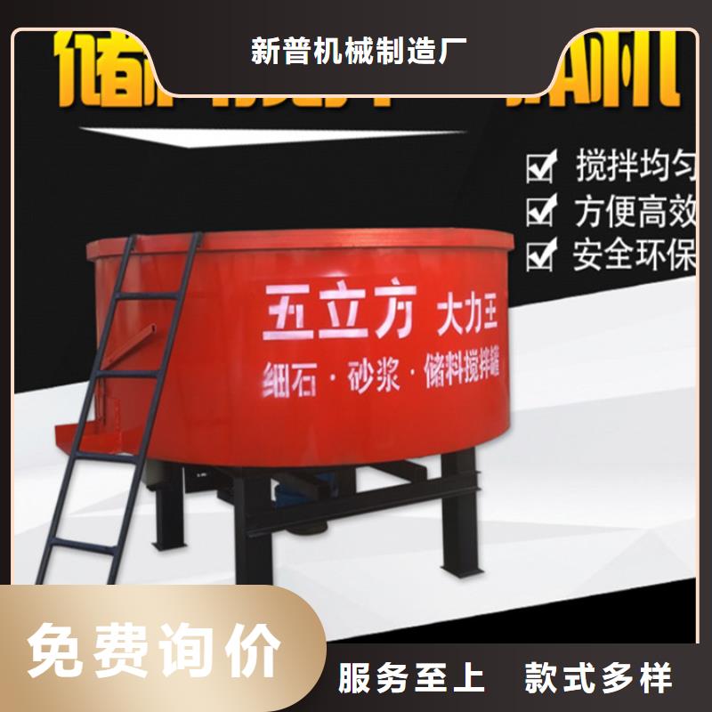 五立方搅拌罐砂浆喷涂机厂家值得信赖