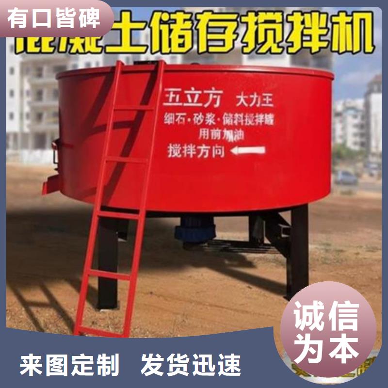 五立方搅拌罐砂浆喷涂机厂家值得信赖