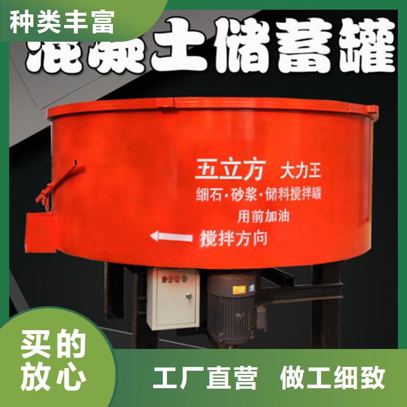 五立方搅拌罐二次结构浇筑机从源头保证品质