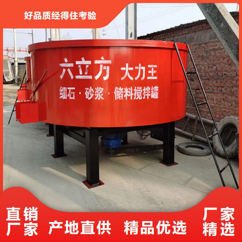 五立方搅拌罐二次结构浇筑机海量现货