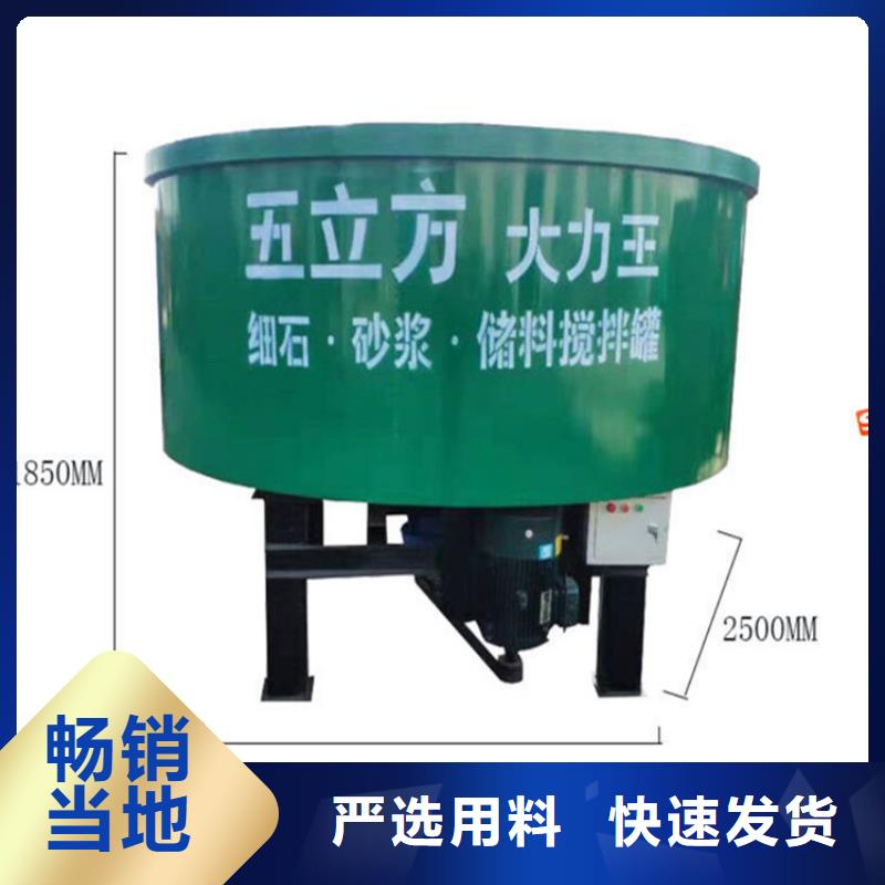 五立方搅拌罐缠绕膜打包机厂家厂家直销省心省钱