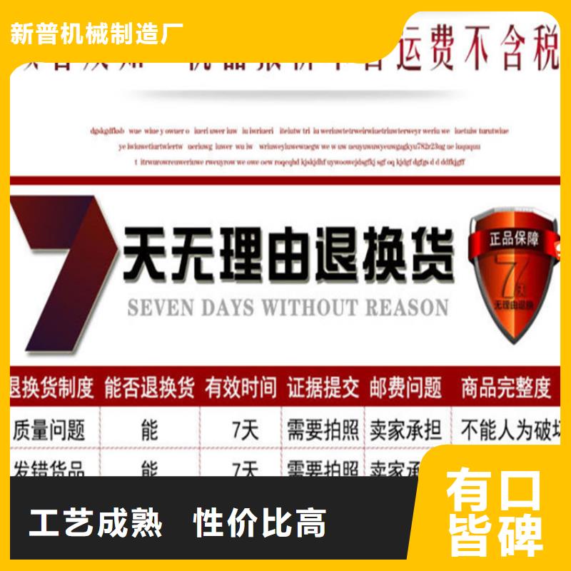 五立方搅拌罐砂浆喷涂机厂家值得信赖