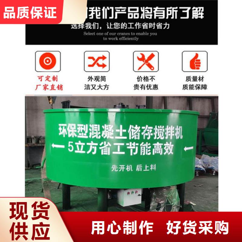 五立方搅拌罐二次构造柱泵专注品质