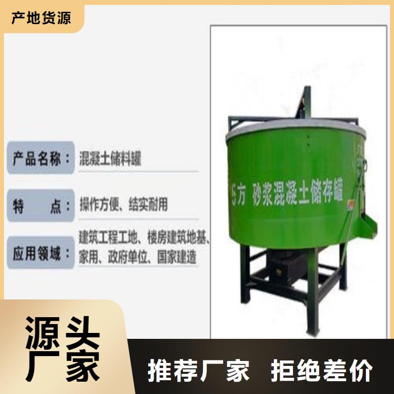 二次结构浇筑机视频-江苏省镇江市|润州|京口|泰州|苏州|连云港|宿迁|南通|常州二次结构浇筑机-新普