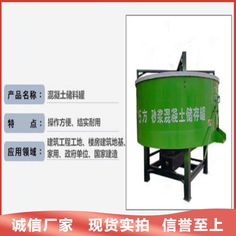 五立方搅拌罐混凝土输送泵厂家工艺先进
