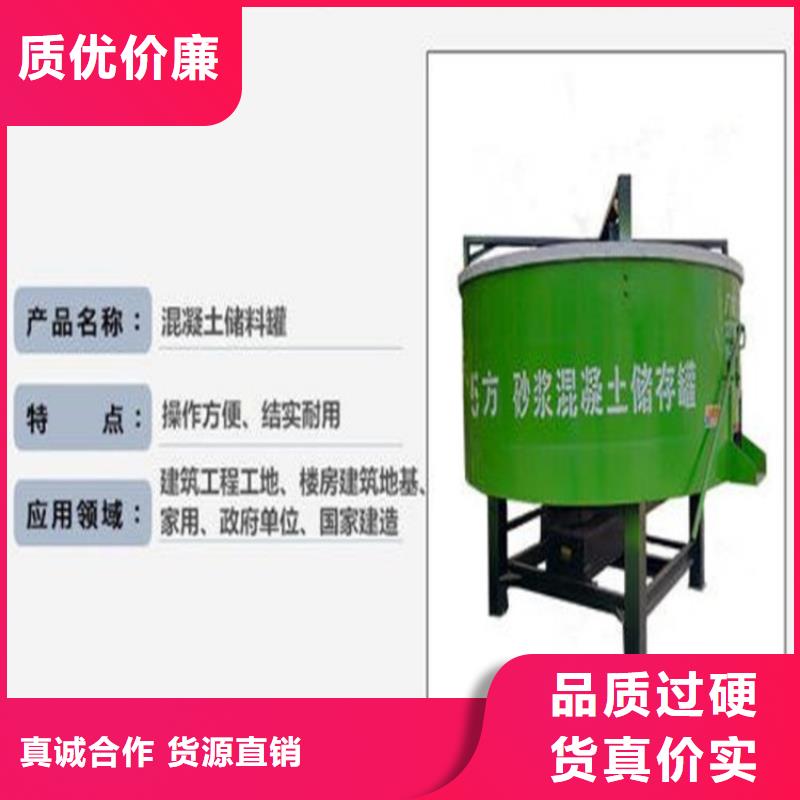 二次结构浇筑机视频-江苏省镇江市|润州|京口|泰州|苏州|连云港|宿迁|南通|常州二次结构浇筑机-新普