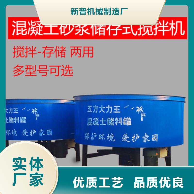 五立方搅拌罐电动上砖机多年经验值得信赖