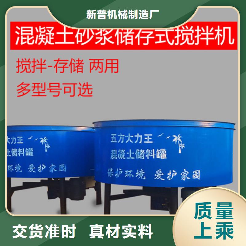 公司【 五立方搅拌罐二次构造柱泵厂家不只是质量好】
