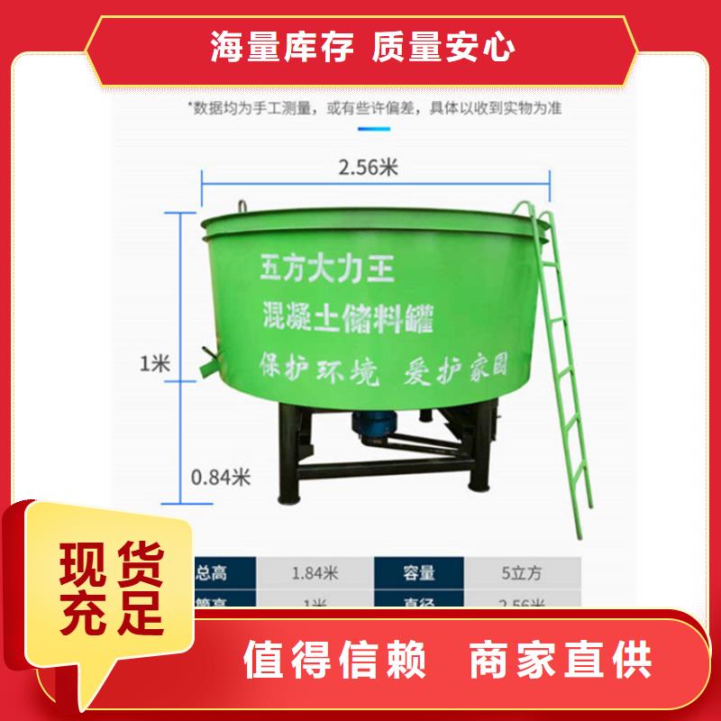公司【 五立方搅拌罐二次构造柱泵厂家不只是质量好】