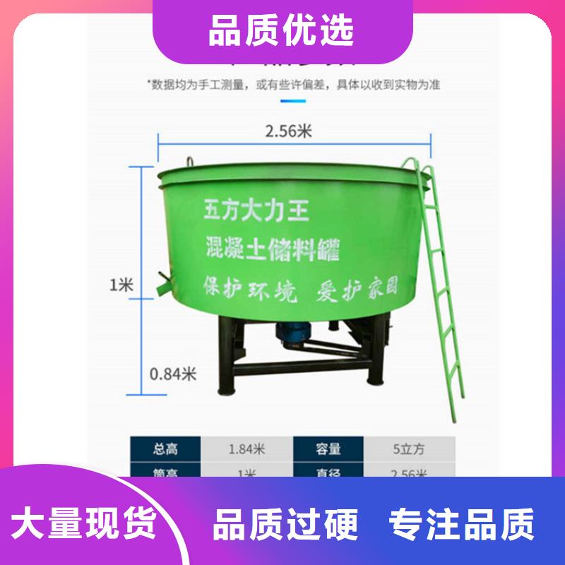 五立方搅拌罐砂浆喷涂机厂家物流配送