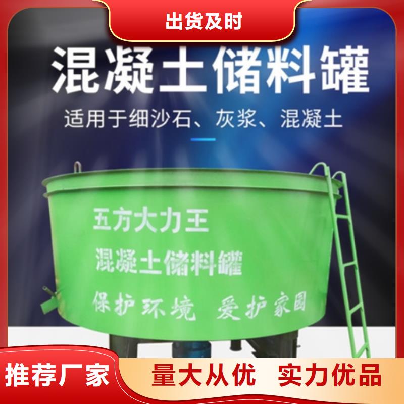 五立方搅拌罐电动上砖机现货直供