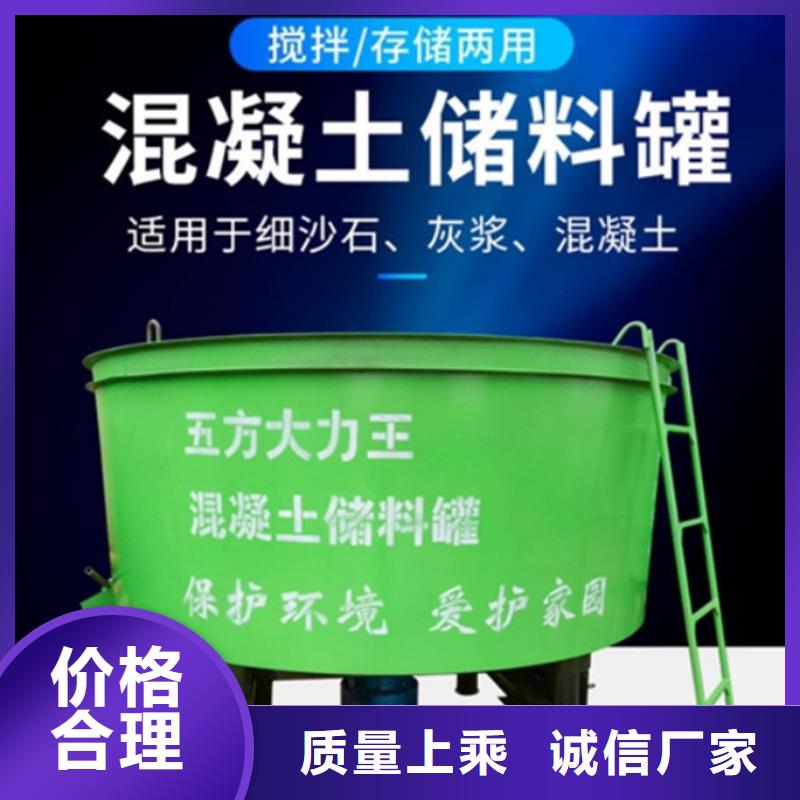 五立方搅拌罐电动上砖机多年经验值得信赖