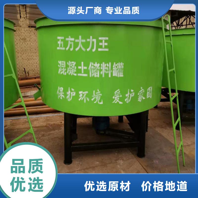 五立方搅拌罐【二次构造柱泵】好货有保障