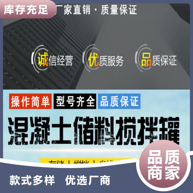 五立方搅拌罐混凝土输送泵厂家工艺先进