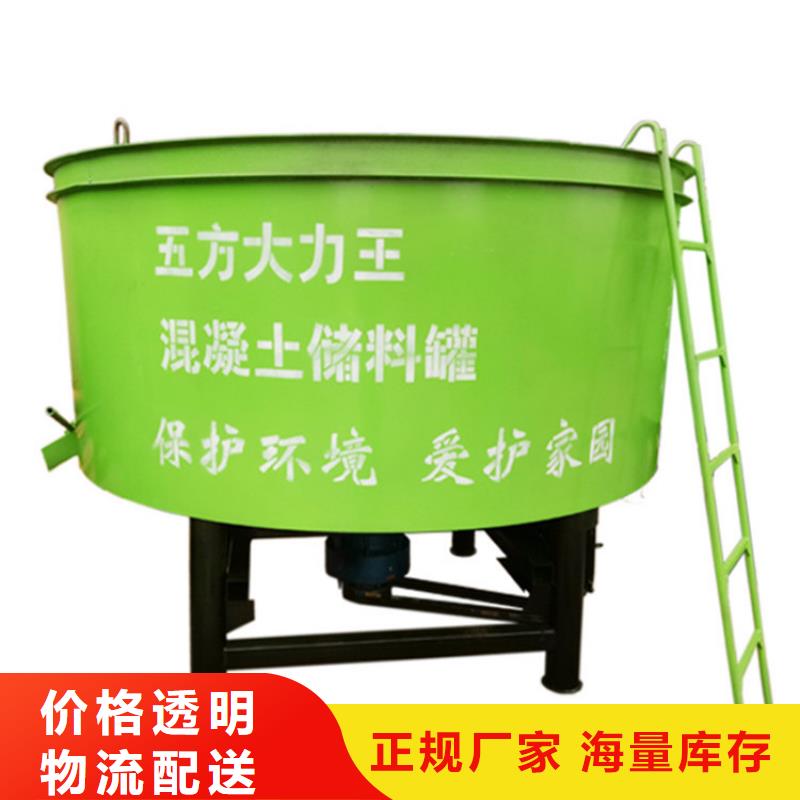 五立方搅拌罐二次结构浇筑机厂家货源稳定