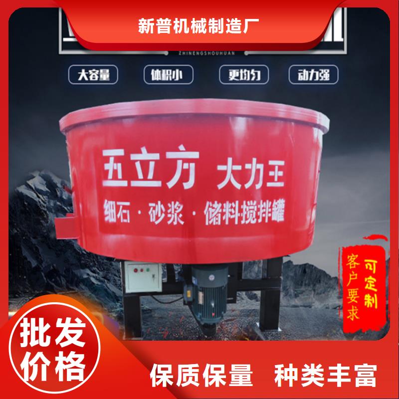 五立方搅拌罐混凝土输送泵高性价比