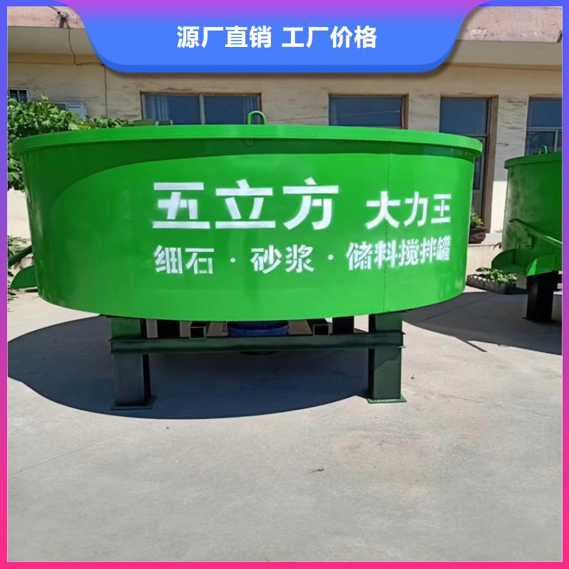 五立方搅拌罐墙面拉毛机实力优品