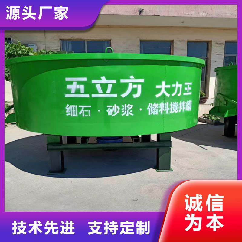 五立方搅拌罐二次结构浇筑机从源头保证品质