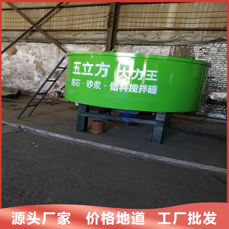 五立方搅拌罐二次结构浇筑机厂家货源稳定