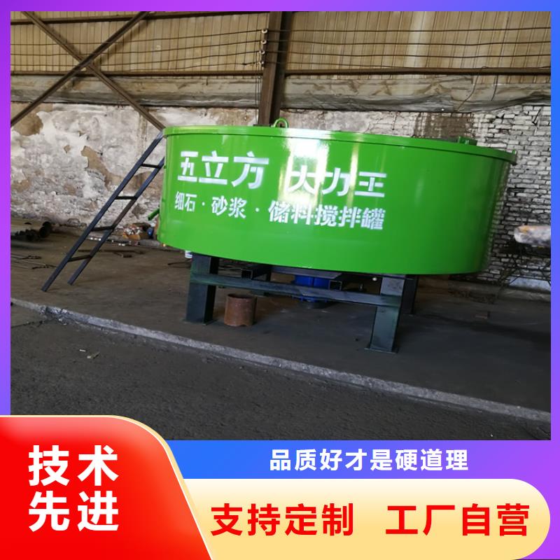 【 五立方搅拌罐电动上砖机实时报价】-新普机械制造厂(镇江市分公司)|覆盖地域扬中|丹徒|宿迁|常州|淮安|连云港|苏州|徐州