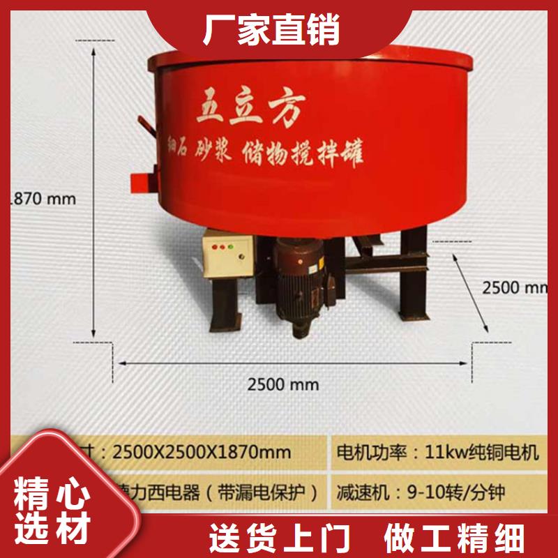 五立方搅拌罐缠绕膜打包机厂家使用方法