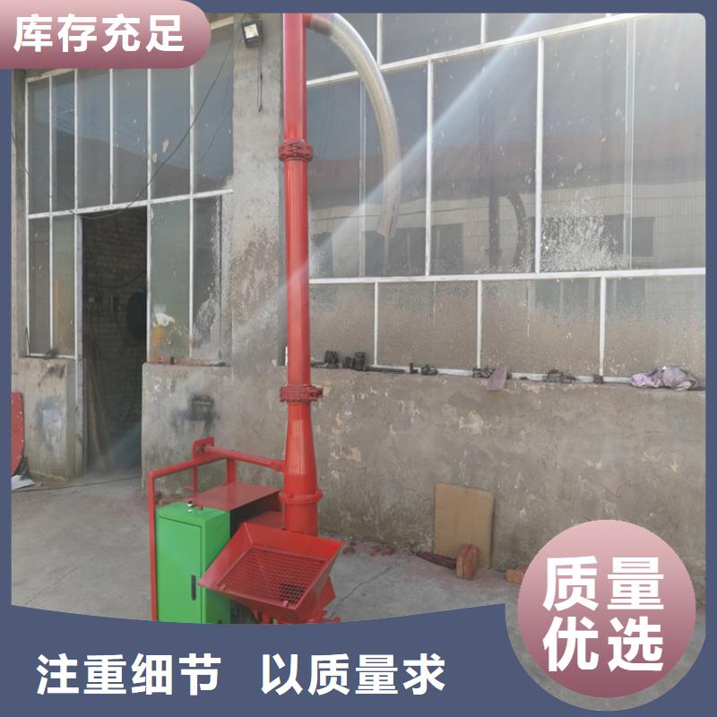 二次构造柱上料机混凝土输送泵厂家直销