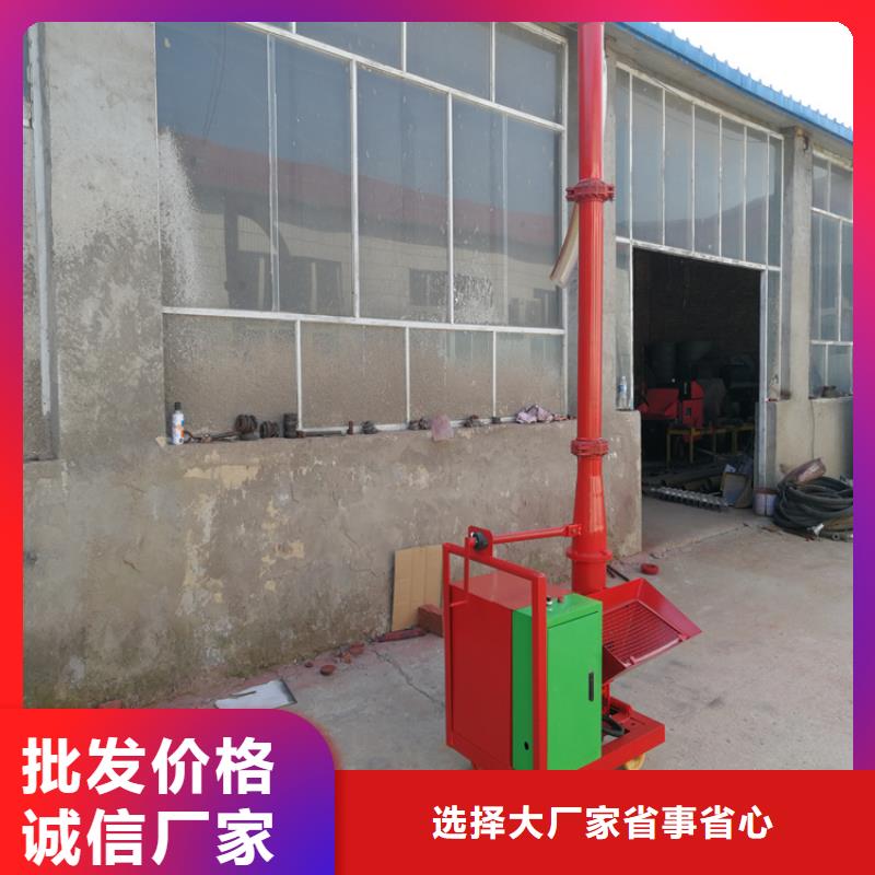 二次构造柱上料机混凝土输送泵货真价实