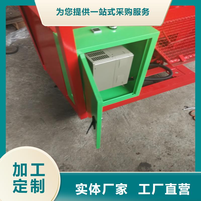 二次构造柱上料机_二次结构浇筑机为您精心挑选