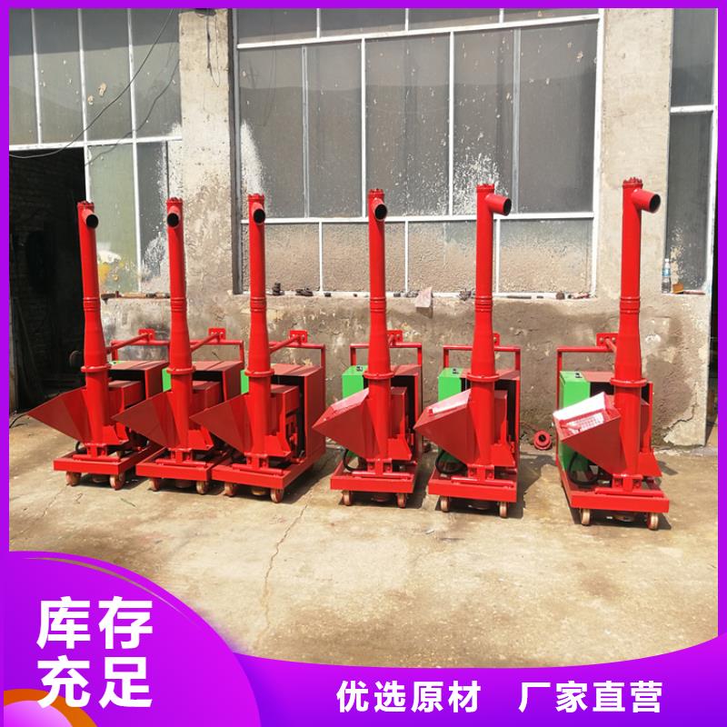 二次构造柱上料机_二次结构浇筑机为您精心挑选