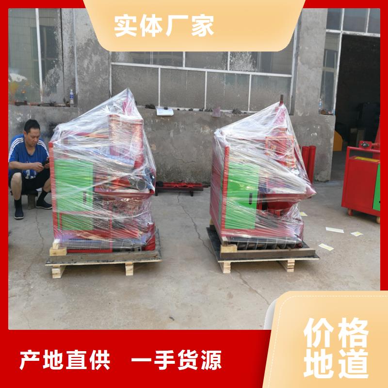 二次构造柱上料机混凝土输送泵实力优品
