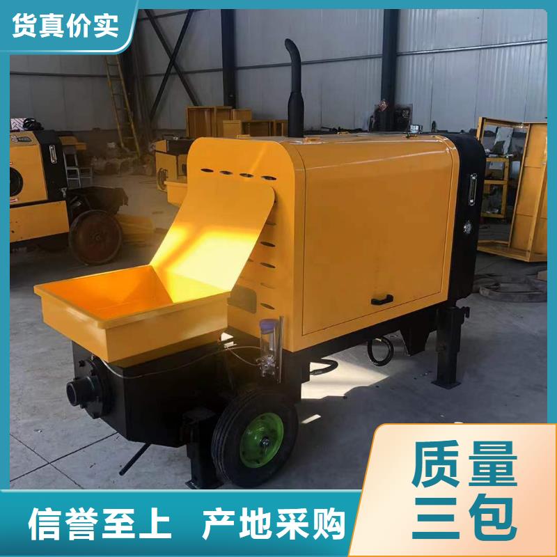 二次构造柱上料机_混凝土输送泵品质保障价格合理