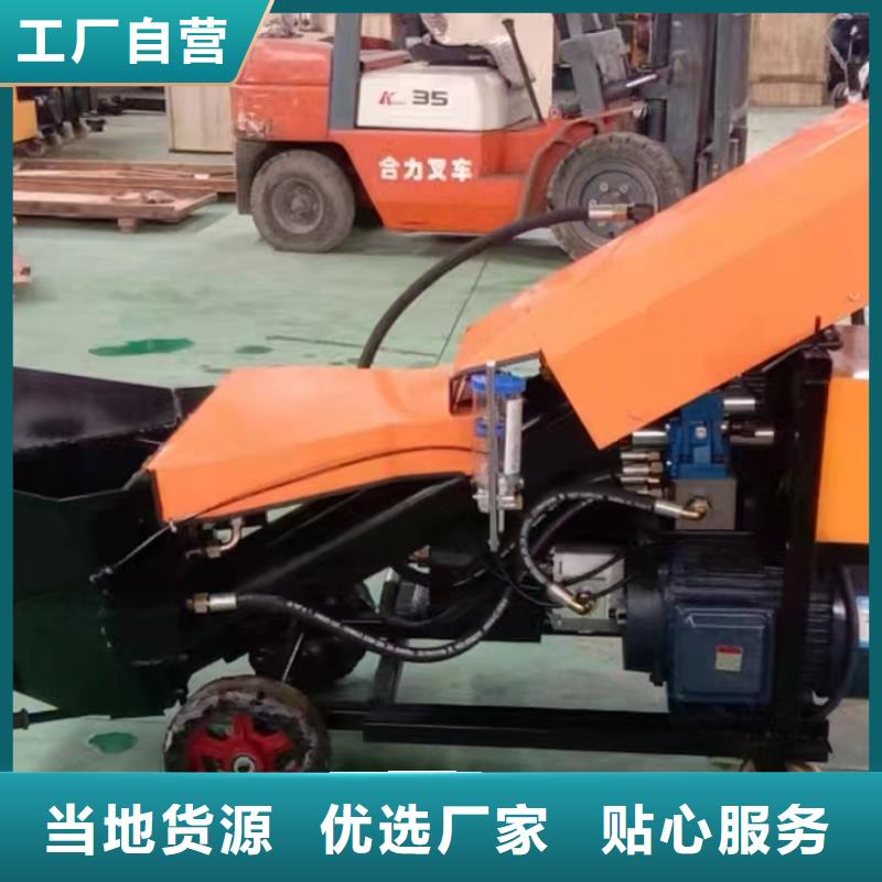 二次构造柱上料机_二次结构浇筑机主推产品