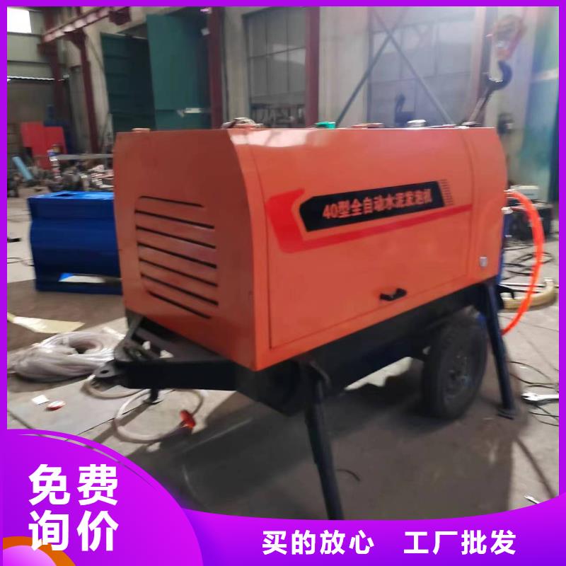 二次构造柱上料机混凝土输送泵价格有优势