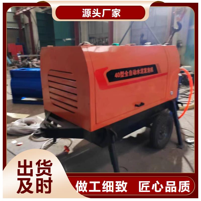 【二次构造柱上料机】混凝土输送泵经验丰富质量放心