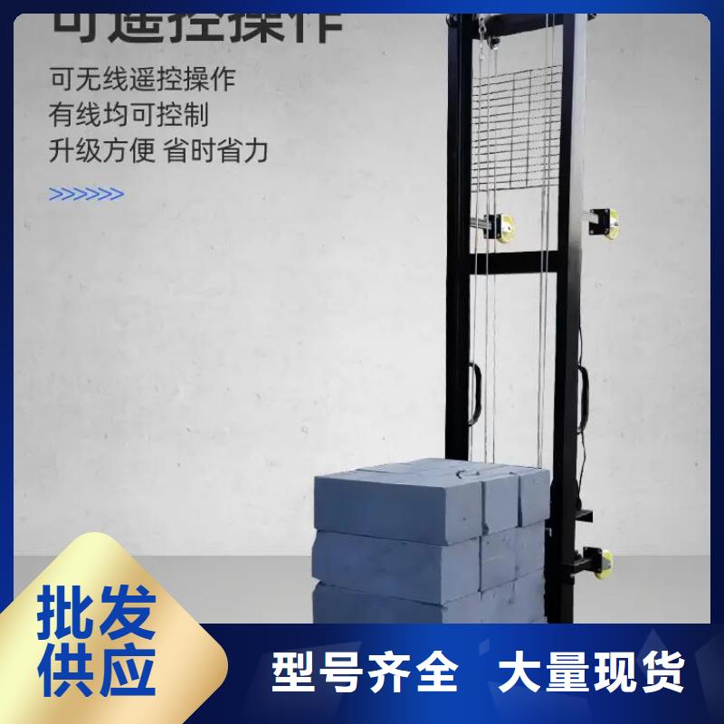 电动上砖机电动上砖机厂家厂家拥有先进的设备