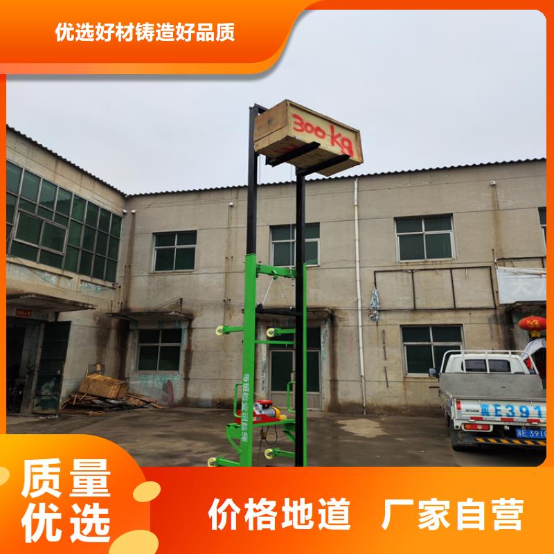 【电动上砖机】-混凝土输送泵厂家多种款式可随心选择-新普机械制造厂(六盘水市分公司)